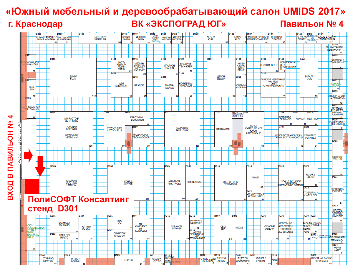 Bcad мебель скачать бесплатно c ключом